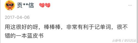 如果已经是初中生了，就应该有成套的“学习方法”了