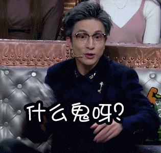 火星情报局薛之谦枪打出头鸟,火星情报局薛之谦爆料c位之争