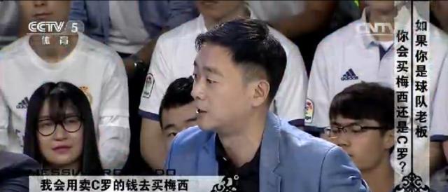 天下足球绝代双骄封神之战,天下足球绝代双骄辩论会