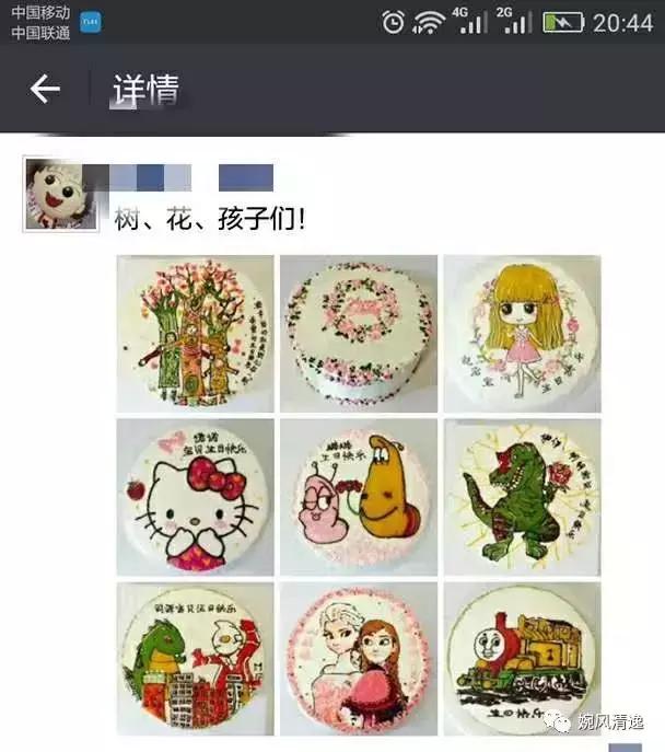 你为什么屏蔽朋友圈,不要屏蔽微商的朋友圈