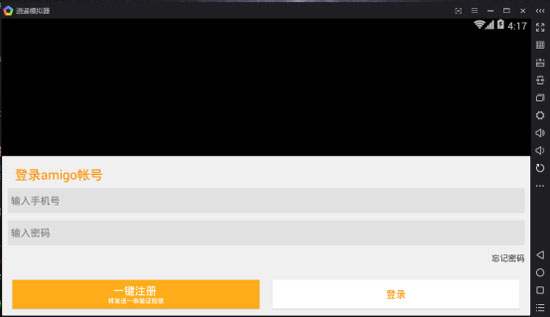 OPPO华为VIVO魅族金立电脑手游安卓模拟器官方*载下**