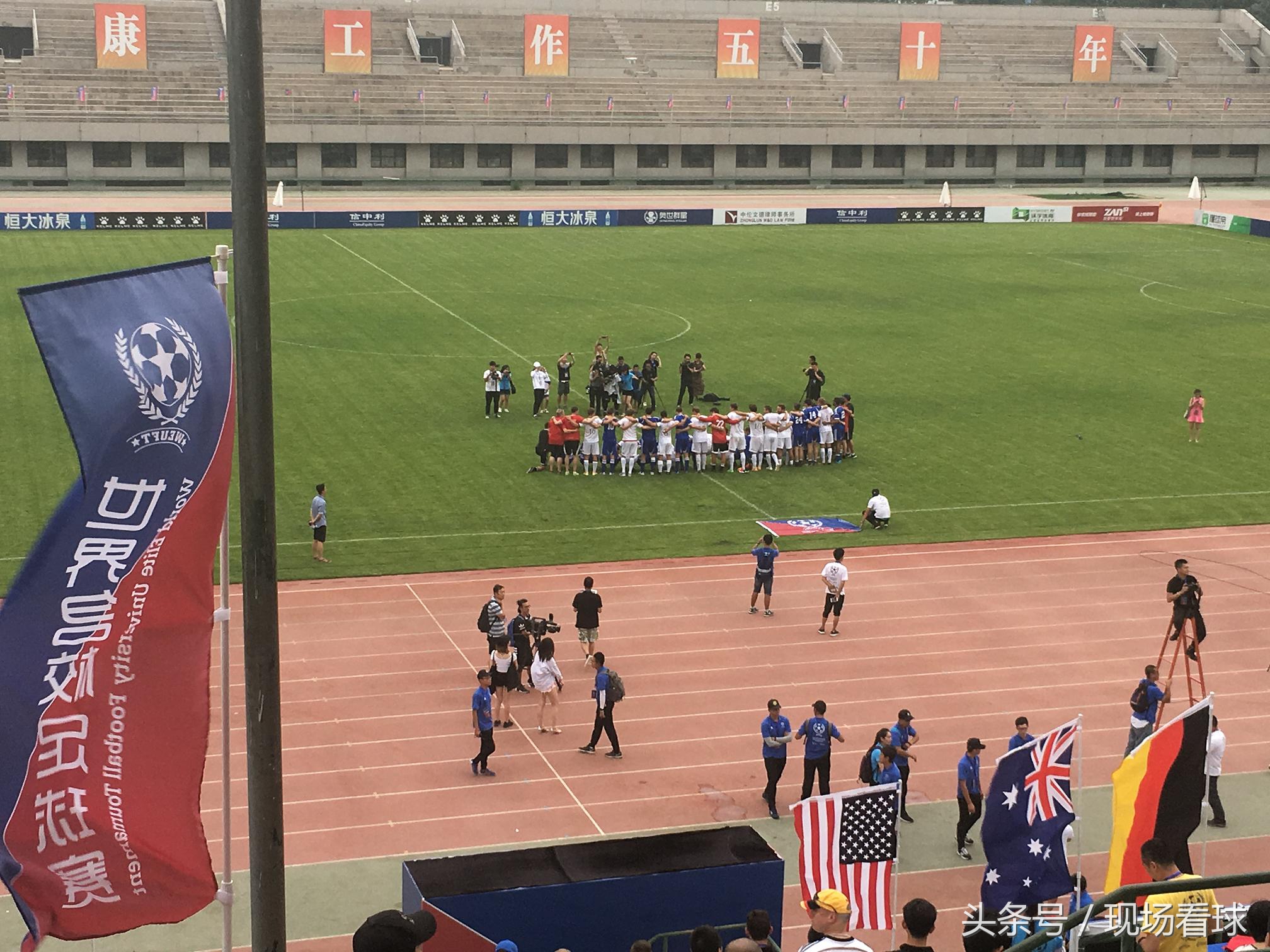 世界名校争霸赛总决赛完整版,世界名校争霸赛第五季