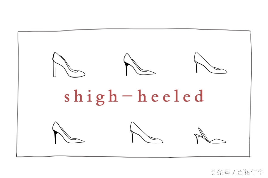 优雅的女人必须知道什么,如何选择舒服又时尚的高跟鞋