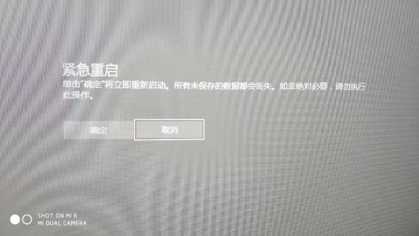 你的电脑如何关机,苹果笔记本电脑正确关机方法
