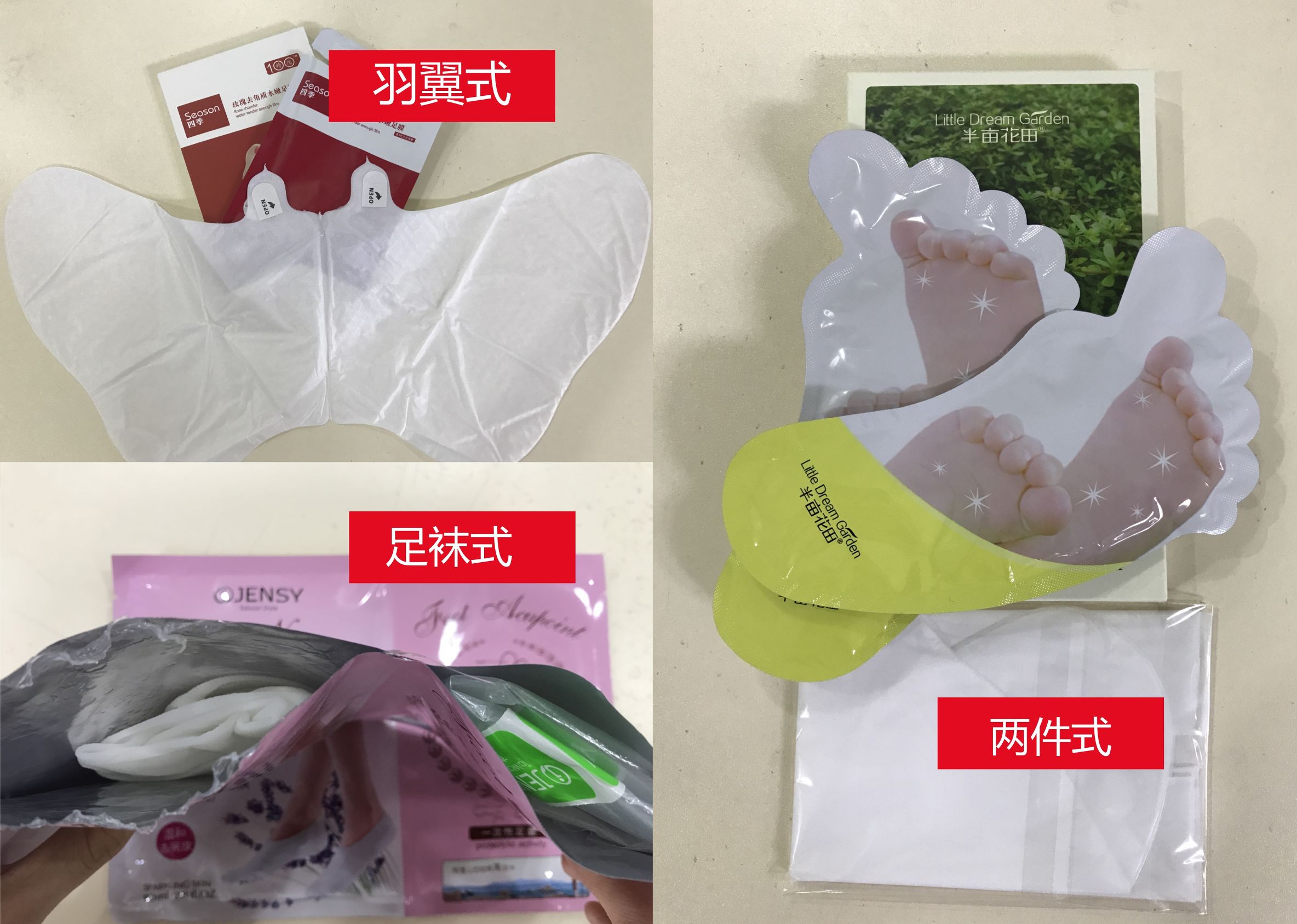 哪款足膜好用效果好,足膜排行榜第一名测评