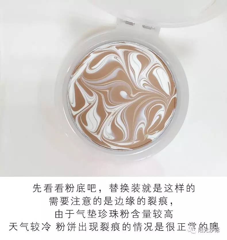 底妆界神物！爱敬age20s水*气光**垫BB霜测评，精华高达68%！