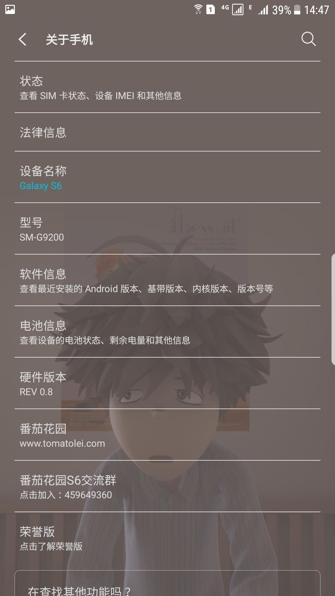 s6三星实战,三星s6最好用的系统版本