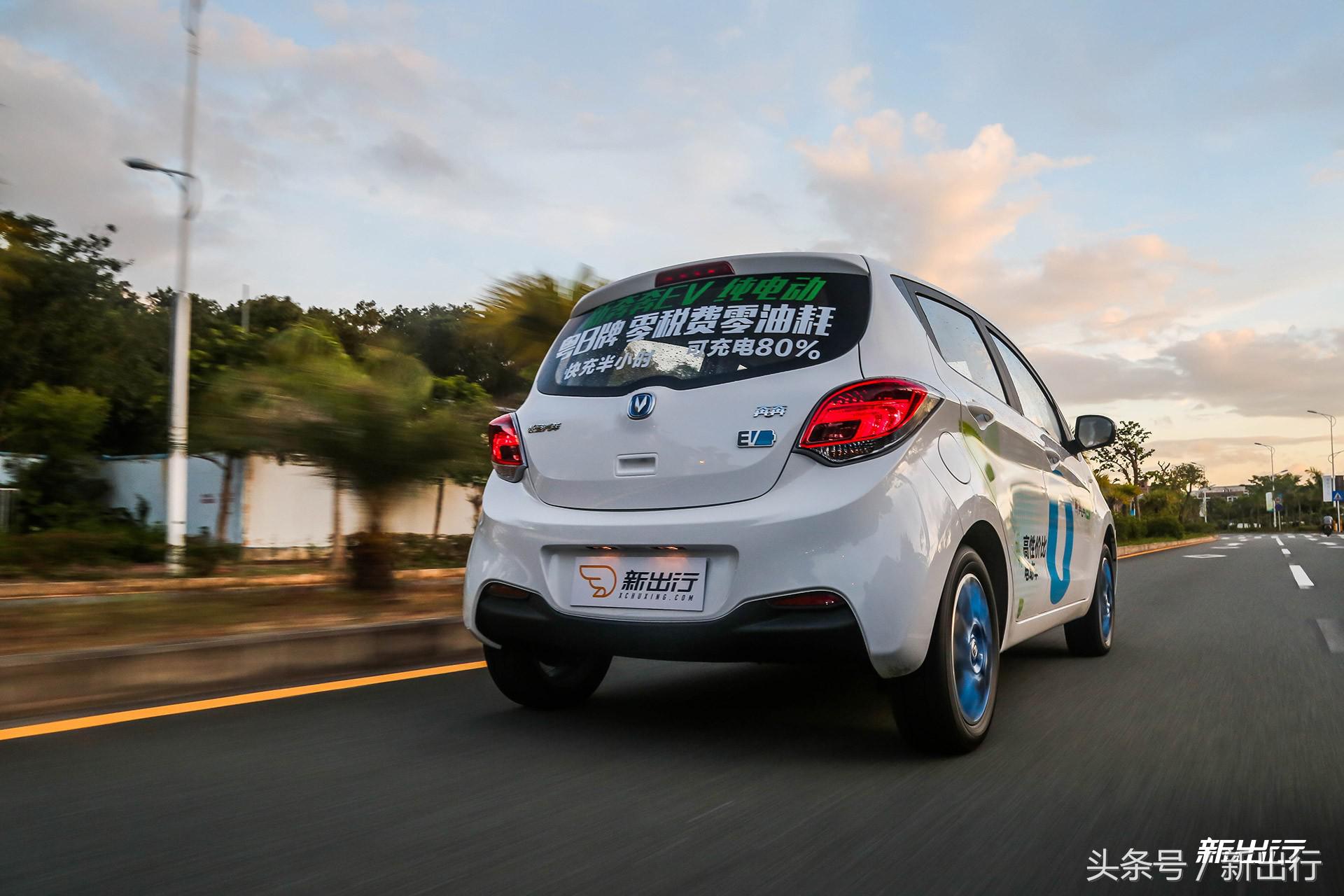 奔奔ev沉浸式体验,试驾奔奔ev视频