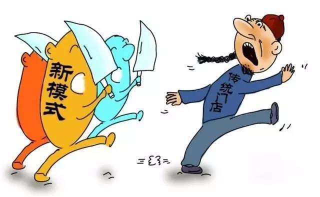 农村电商服务体系建设方案,在电商如何进行人货场三要素重构