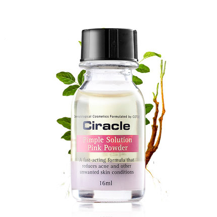 去除痘痘最好的药是什么,痘痘肌有效治理帮你轻松终结战痘