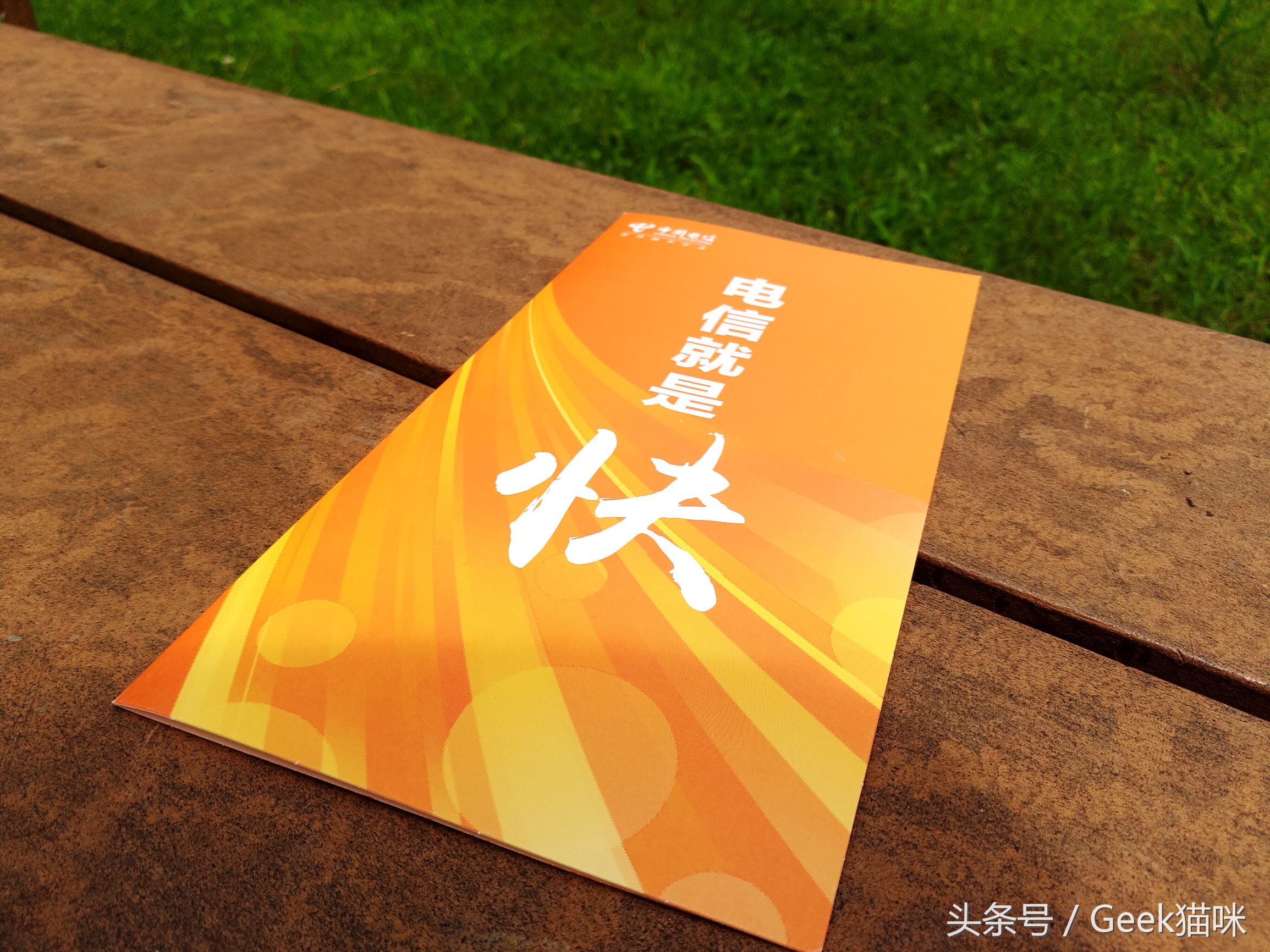 一卡在手游遍全国尊享体验,一卡在手一路畅游豪华游