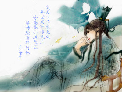 道家丹功实修实证须看《试金石》之仙神再来的释义