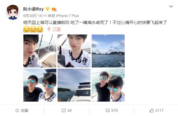 KPL花边系列NO.4：放假了，可以放松一下了