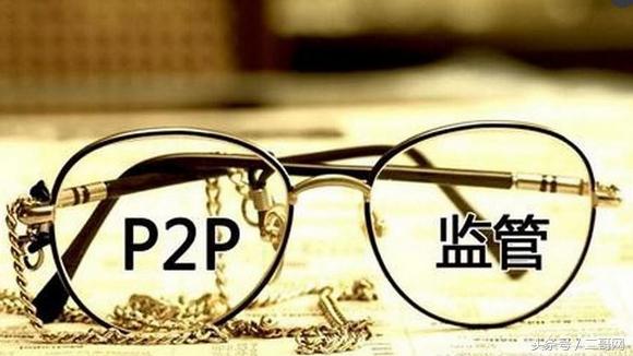 p2p理财投资知识学习,p2p理财攻略
