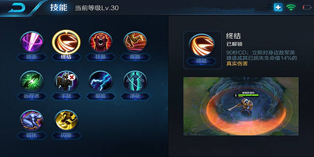 宫本武藏吸血暴击最强出装和铭文,s28赛季宫本武藏操作