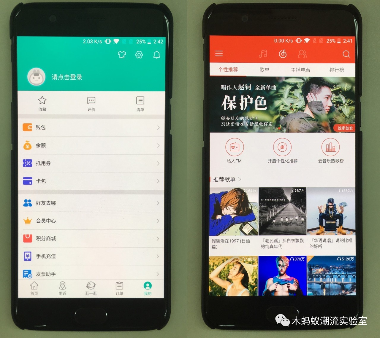 一加5使用的真实感受,一加5评测耳机孔
