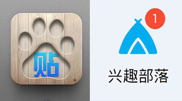 不喜欢百度贴吧？腾讯推出了类似的社区产品