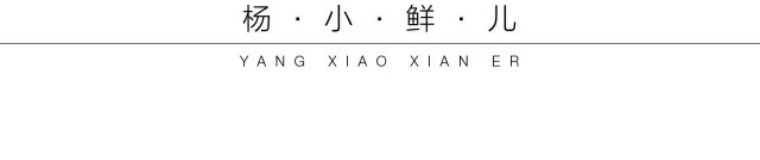 男神都被他收获了，快跟乔妹学学斩男绝招儿！