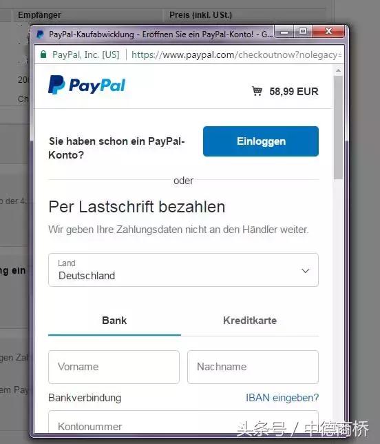 德国移民百科｜在没有那么多快递公司的德国，该如何寄快递？