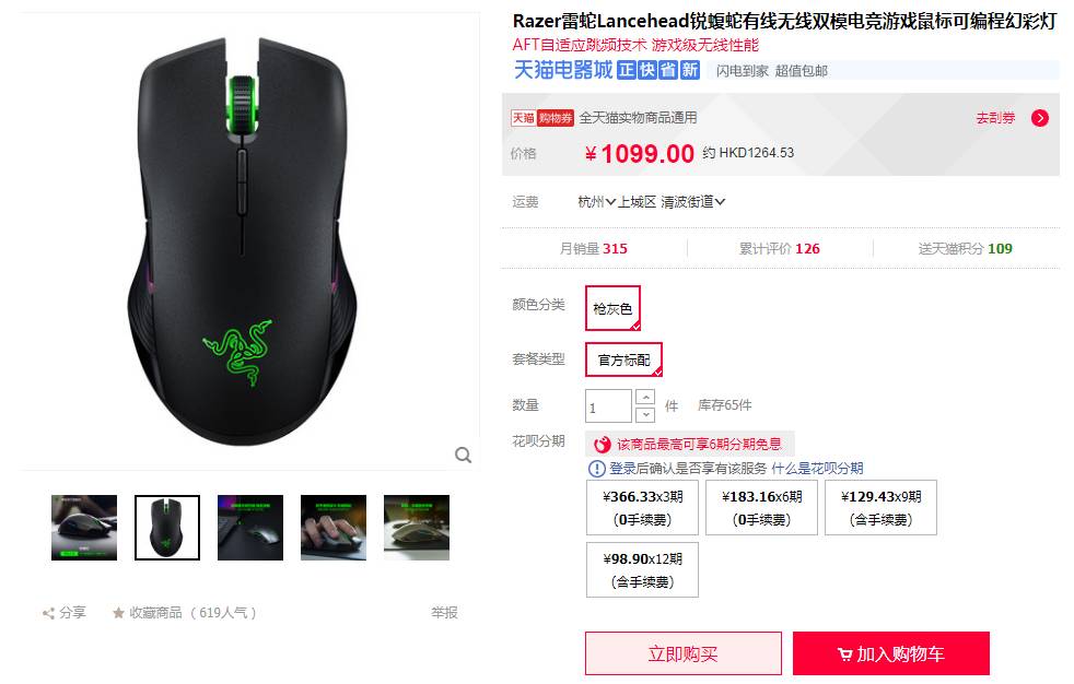 王思聪雷蛇,王思聪电竞商业帝国