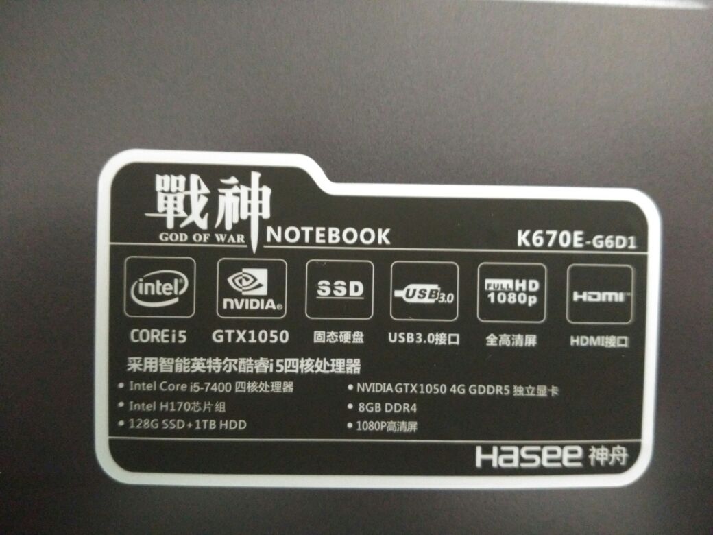 战神k670e-g6e3怎么样,战神k670e-g6a6好不好