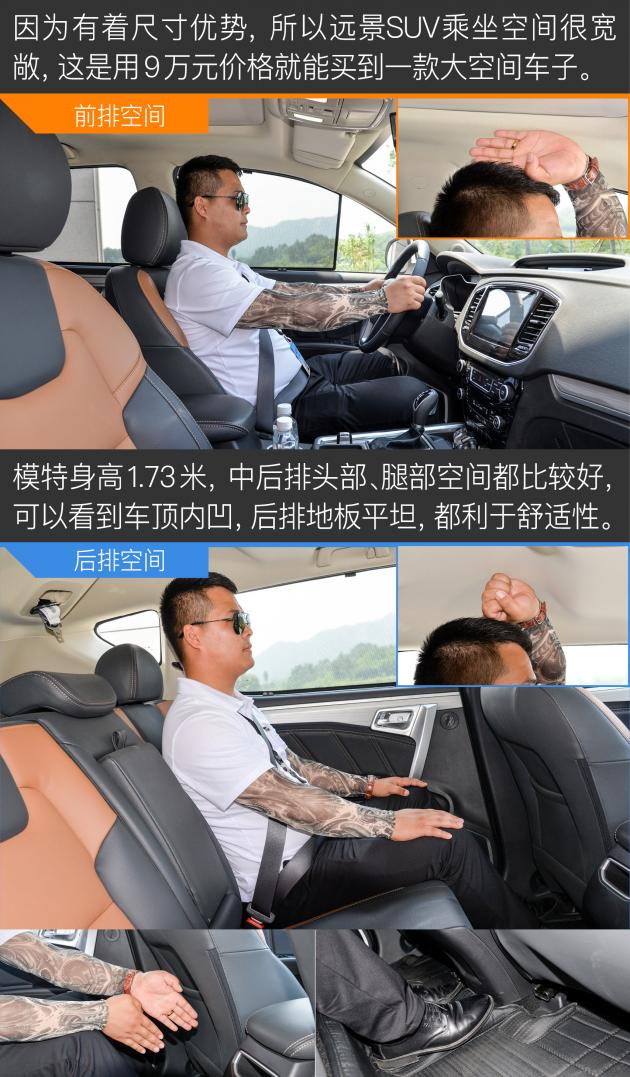 吉利远景suv值得买吗,吉利远景suv哪款最好