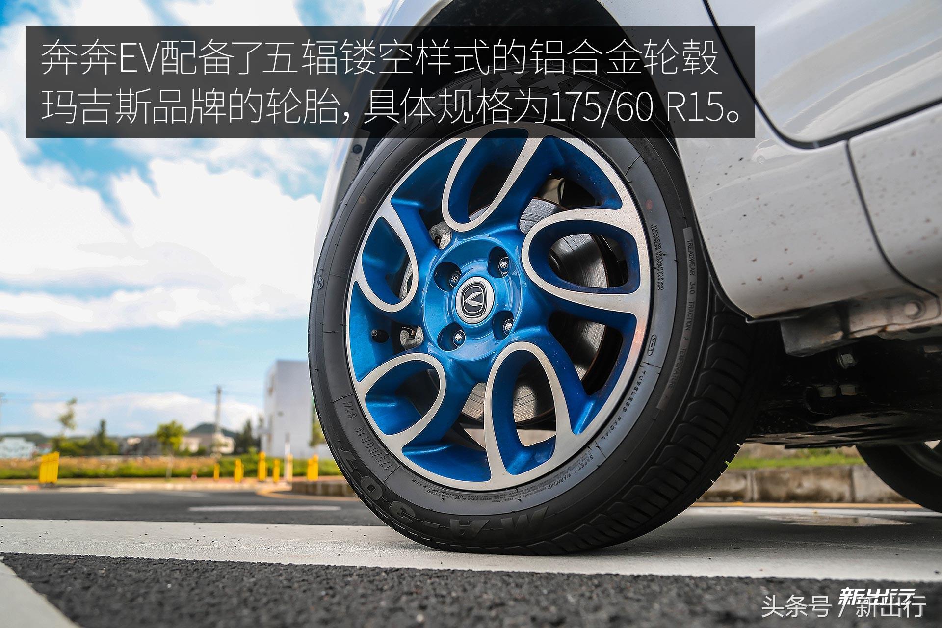 长安奔奔ev最便宜的四座电动车,长安奔奔ev测评续航400公里