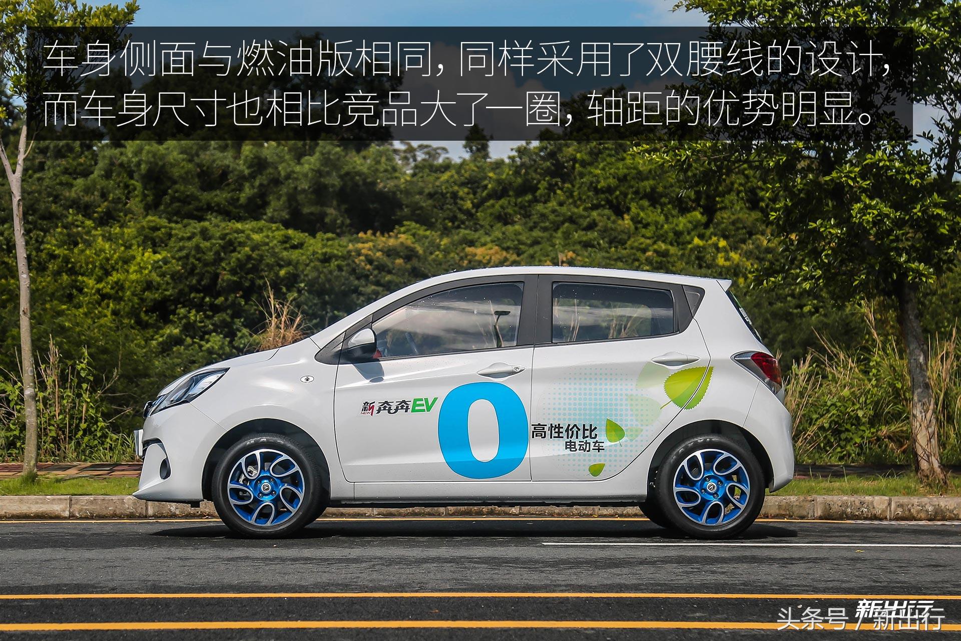 长安奔奔ev最便宜的四座电动车,长安奔奔ev测评续航400公里