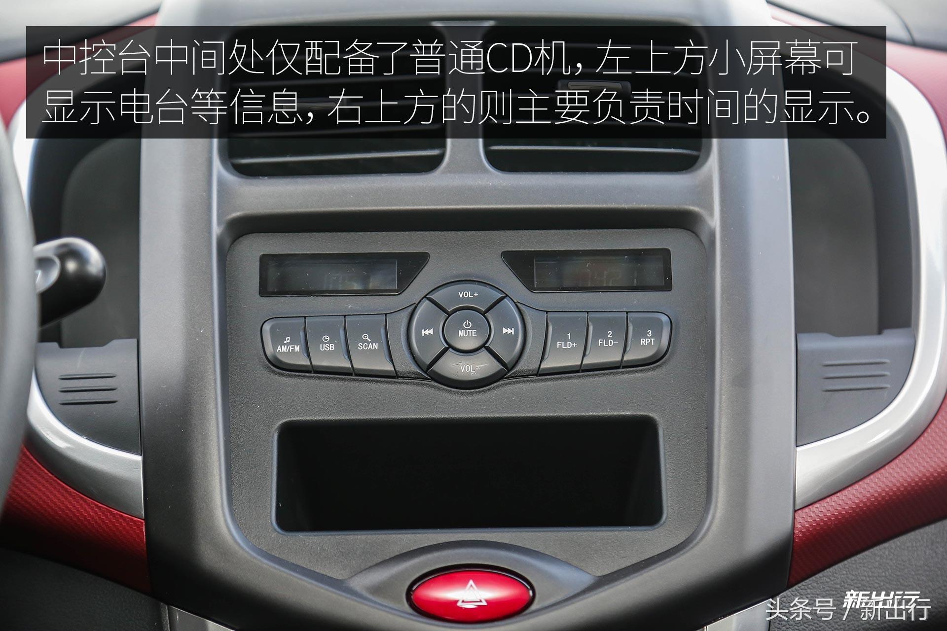 长安奔奔ev最便宜的四座电动车,长安奔奔ev测评续航400公里