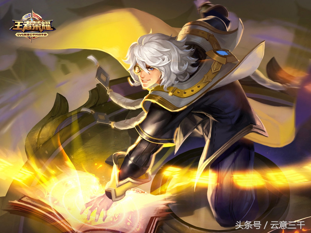 王者荣耀12星座对应的英雄,王者荣耀12星座的本命英雄