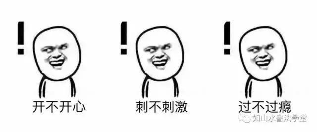 偏旁部首07——天下粮仓，禾木为本