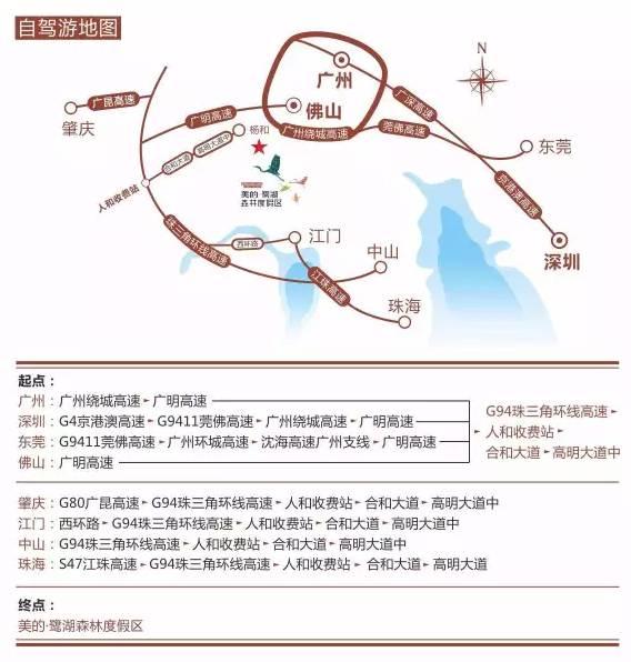 高明主题游乐园,高明新开的游乐园在哪里