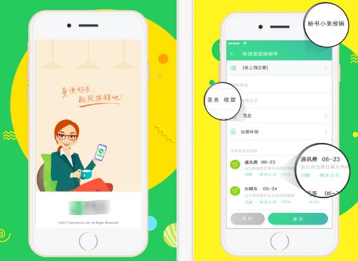 提高工作效率的硬件工具,提高工作效率的10个工具