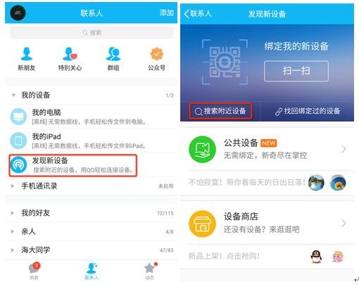 群晖nas创建用户账号和群组,群晖nas腾讯云映射