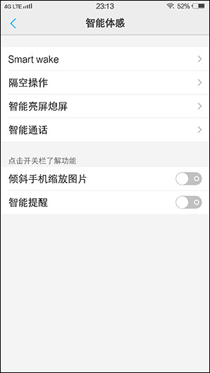 vivoxplay5功能介绍,vivoxplay5特色功能
