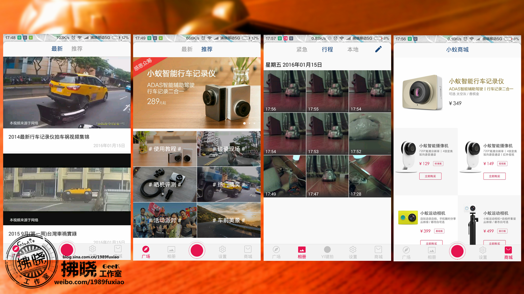 小米小蚂蚁监控,小米行车记录仪和小蚁哪个好