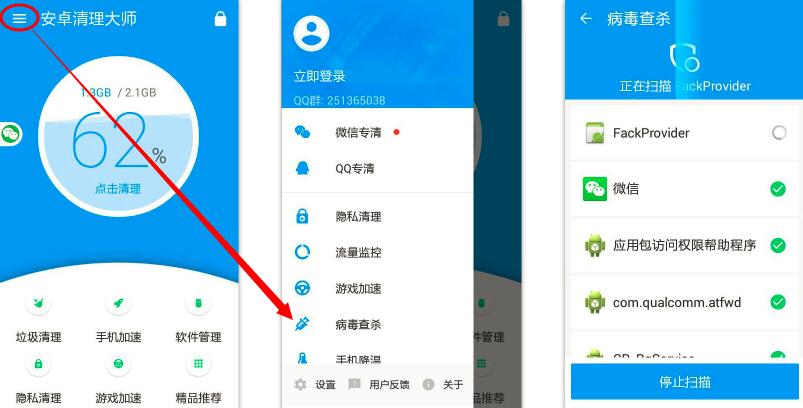 诡异：半夜醒来发现手机自动操作？原来是这家伙在捣蛋