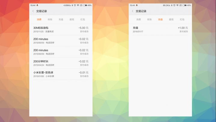 小米钱包mipay是无感支付吗,miui9.2小米钱包