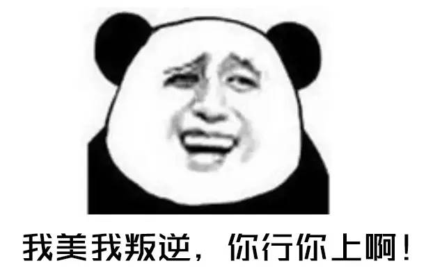 PUMABYRIHANNA——腿粗人士的福利系列！