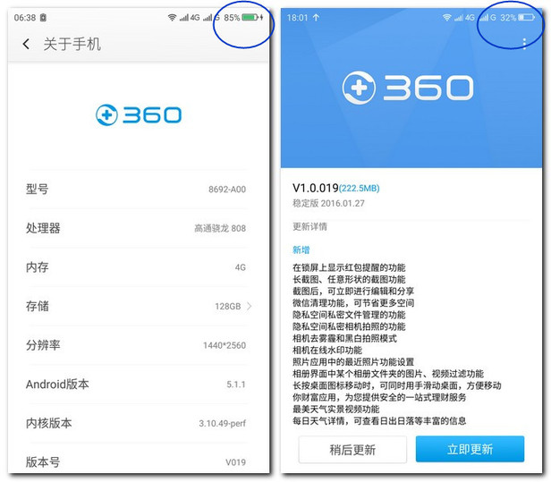 奇酷360旗舰极客版,奇酷旗舰极客版价格