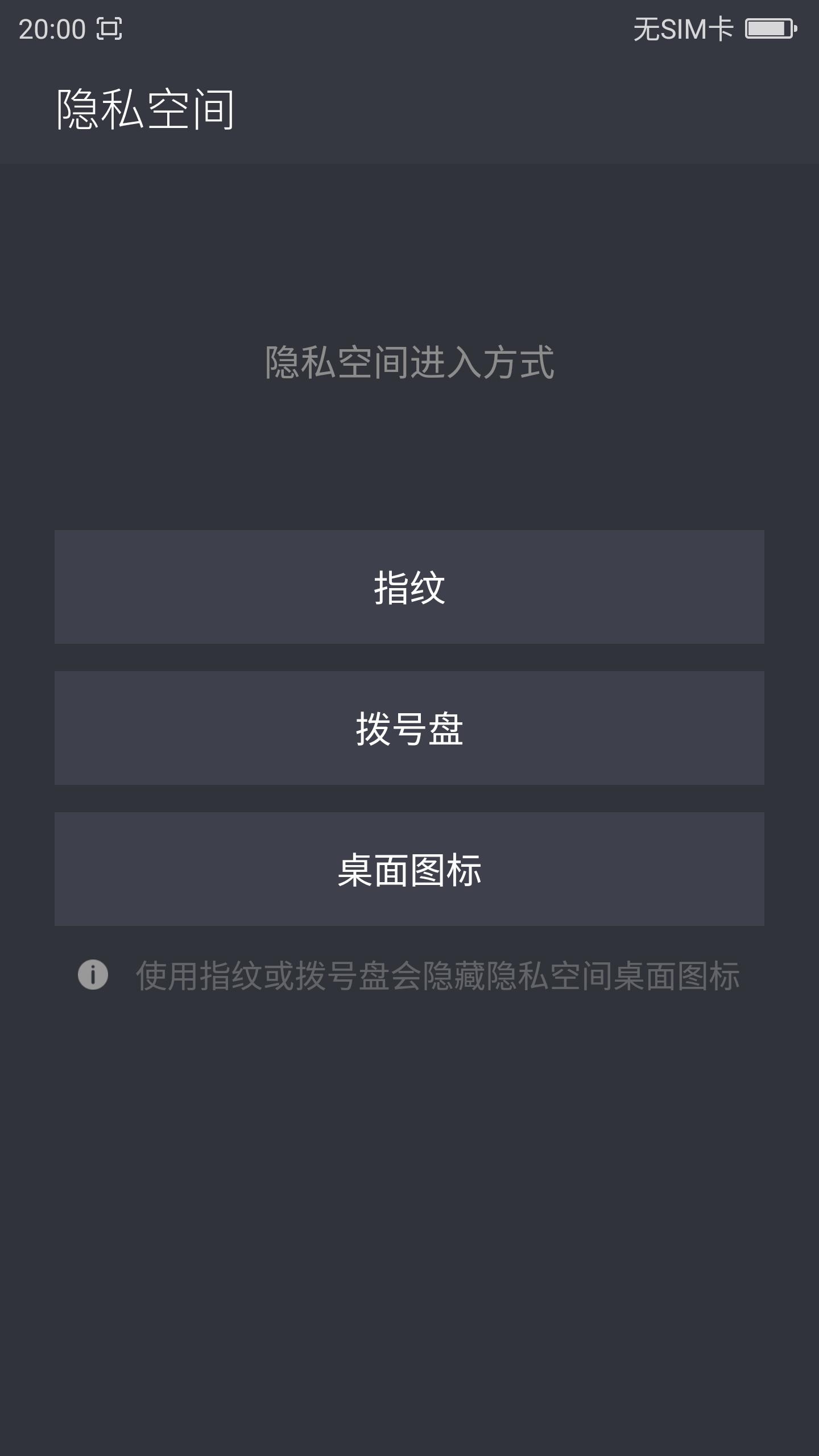 360极客版和正式版区别,360极客版所有版本