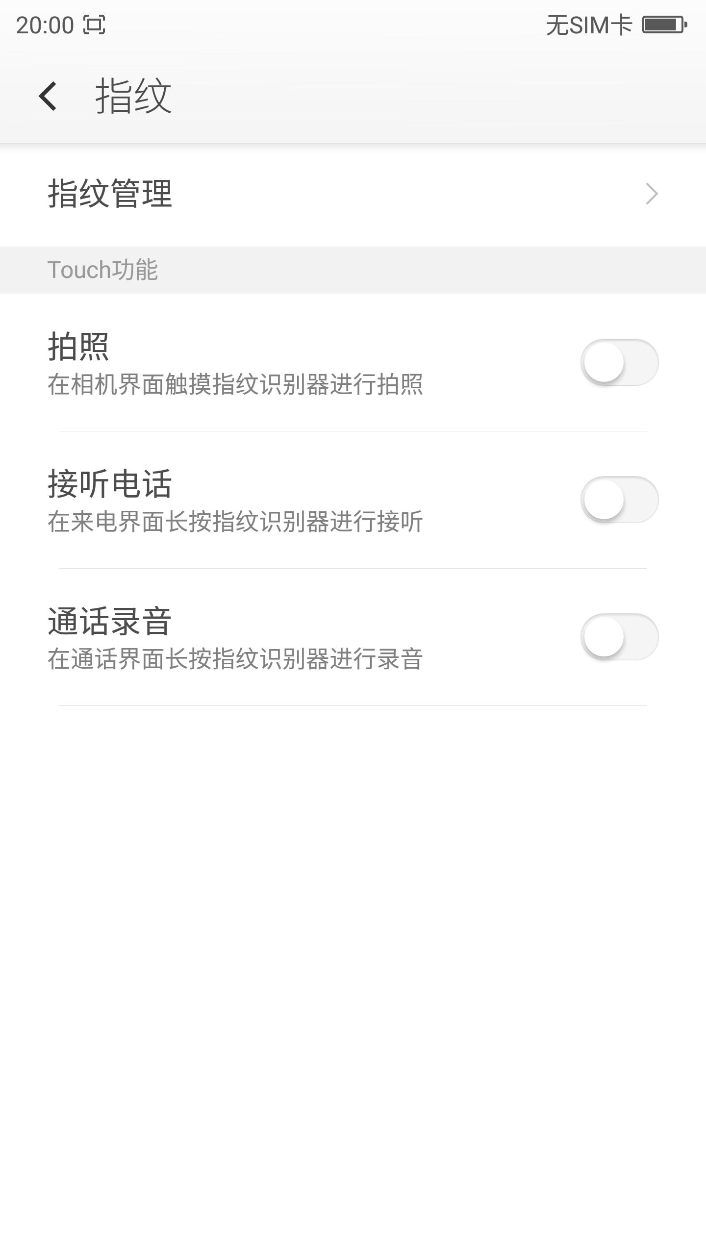 360极客版和正式版区别,360极客版所有版本