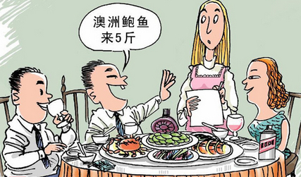 从“心”认识汉字之——怡