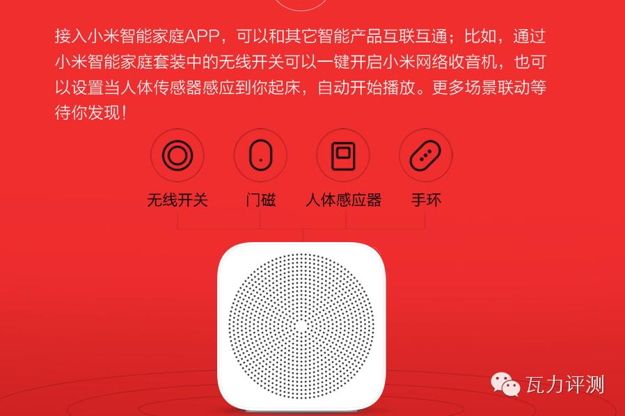小米网络收音机没有声音怎么办,小米网络收音机为什么停止服务了