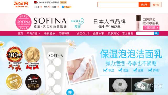 日本代购正品官方网站有哪些,代购不会告诉你的隐藏折扣