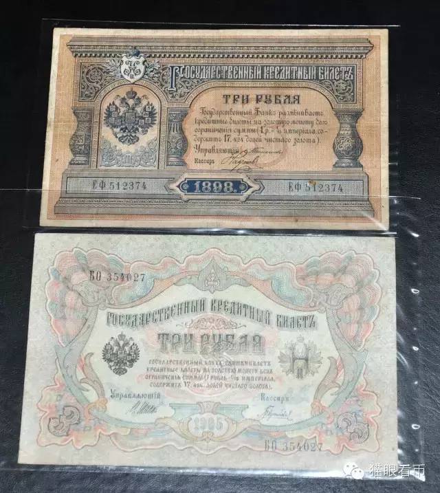 冰绿茶Frankie:我与俄罗斯钱币收藏