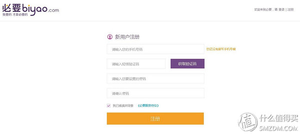 网上配镜眼镜评测,互联网时代配镜