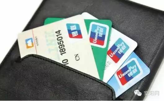 闲置银行卡该咋处理？这条微信教给你！