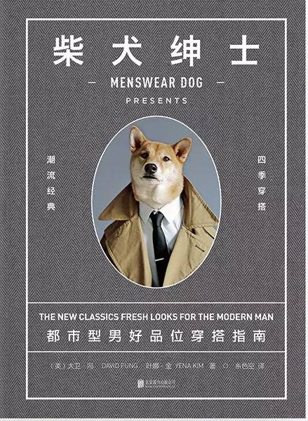 男春季穿搭技巧,春季男士穿搭禁欲奶狗风