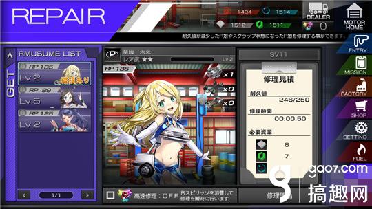 赛车娘明日方舟,赛车娘